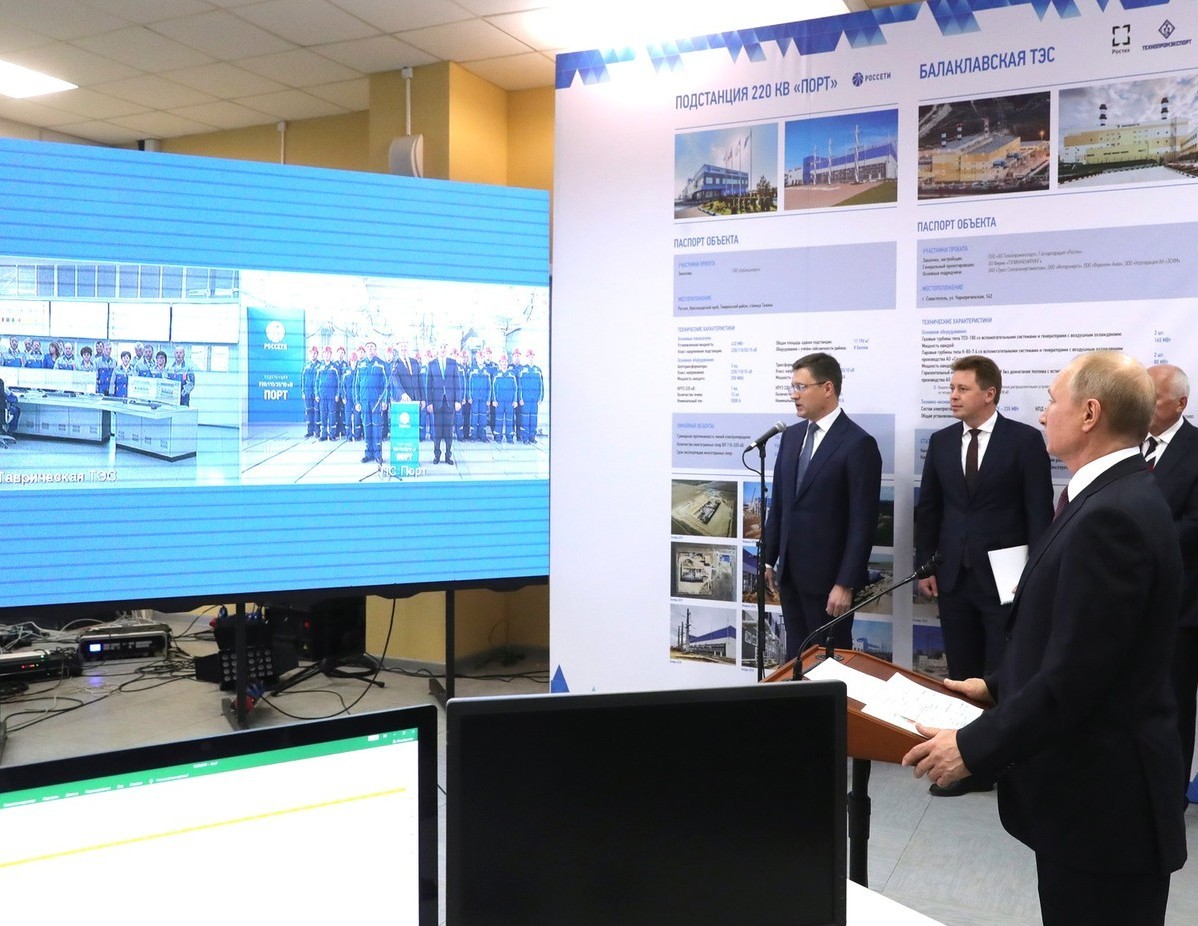 В.В.Путин запускает Таврическую и Балаклавскую ТЭЦ , 18.03.2019­